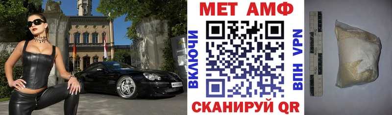 АМФ VHQ  Пестово 