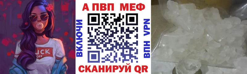 А ПВП крисы CK  Пестово 