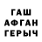 COCAIN FishScale Oleg Tenishev