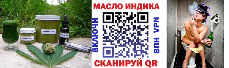 Cannafood конопля  Пестово 