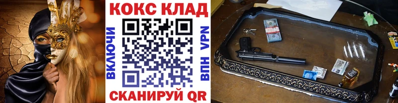COCAIN Fish Scale  цены   нарко площадка как зайти  Пестово 