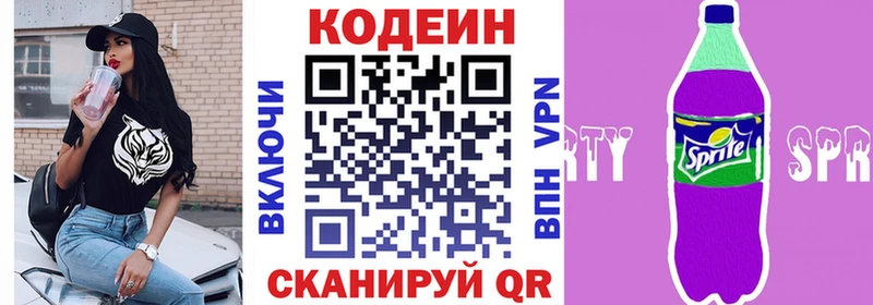где найти наркотики  Пестово  blacksprut зеркало  Codein напиток Lean (лин) 