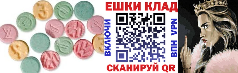 MEGA ссылки  Пестово  Ecstasy 99% 