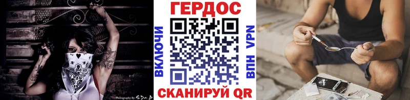Героин герыч  дарк нет какой сайт  Пестово 