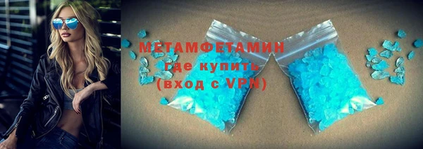 кокаин перу Богородицк