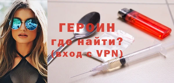кокаин перу Богородицк