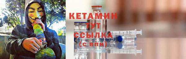 кокаин перу Богородицк
