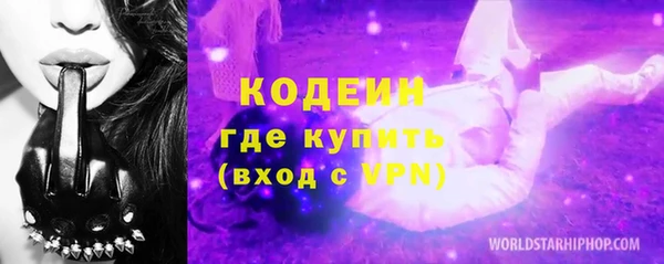 кокаин перу Богородицк