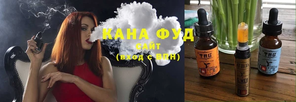кристаллы Богородск