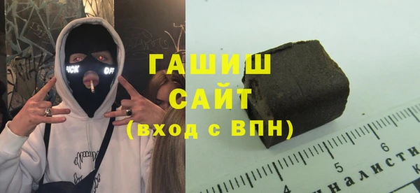 кристаллы Богородск