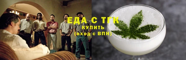кокаин перу Богородицк