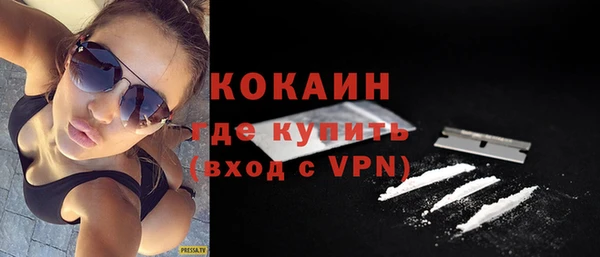 метамфетамин Белокуриха