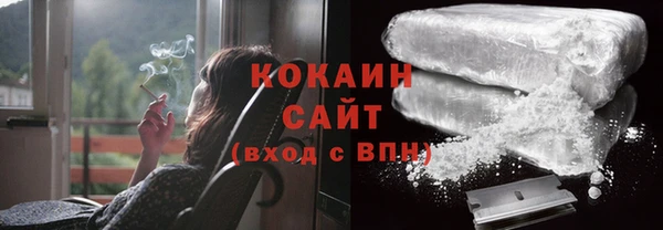 кристаллы Богородск