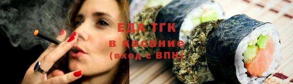 кристаллы Богородск