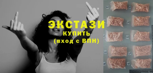 кристаллы Богородск