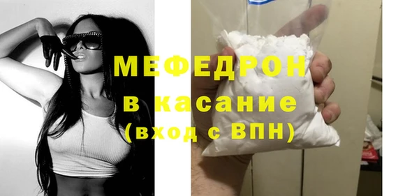 кристаллы Богородск