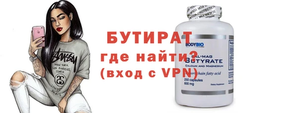 кокаин перу Богородицк
