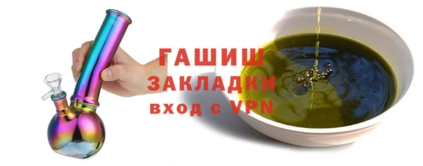 кокаин перу Богородицк