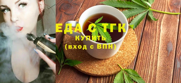 мефедрон VHQ Киреевск