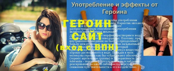 кристаллы Богородск