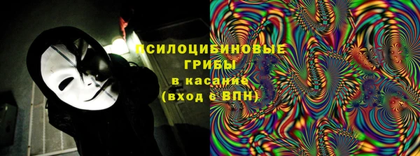 кокаин перу Богородицк