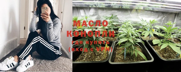 кристаллы Богородск