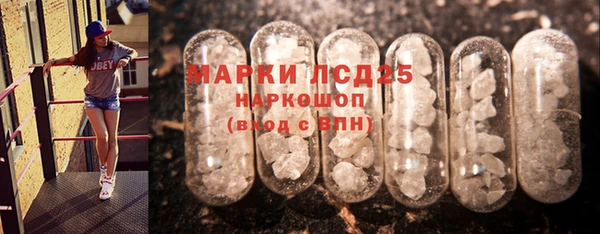 стафф Кинешма