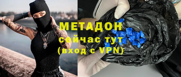 метамфетамин Белокуриха