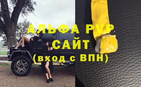 кокаин перу Богородицк