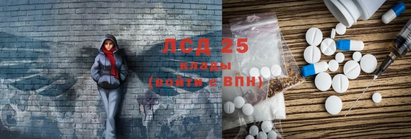 кристаллы Богородск