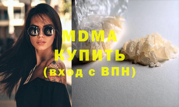кристаллы Богородск