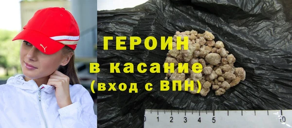 кристаллы Богородск