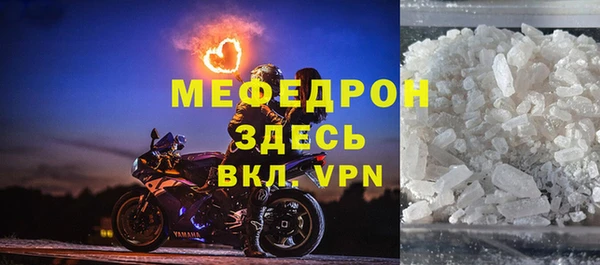 кристаллы Богородск