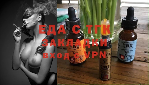 марихуана Ельня