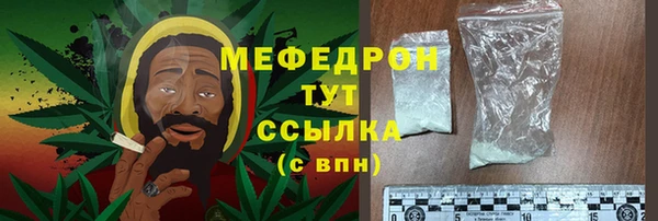 кристаллы Богородск