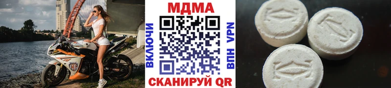 MDMA Molly  закладка  Пестово 