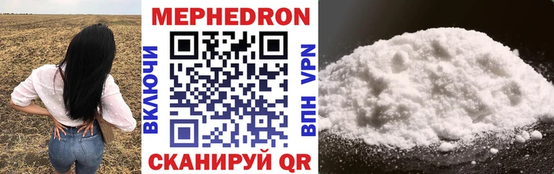 Меф VHQ  Пестово 