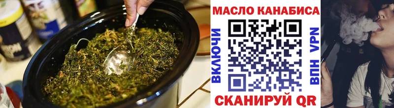 ТГК гашишное масло  сколько стоит  гидра маркетплейс  Пестово 